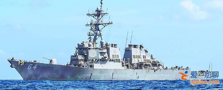 拦截成本太高 护航能力有限……美组建红海多国舰队效果被质疑？