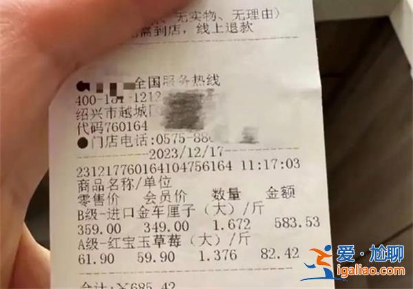 金车厘子“身价”暴涨吗，金车厘子300多元一斤是真的吗[真的吗]？