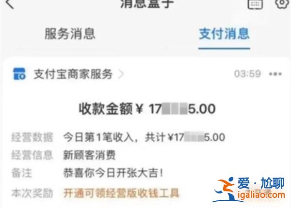 女子打车误付17万车费[误付]？