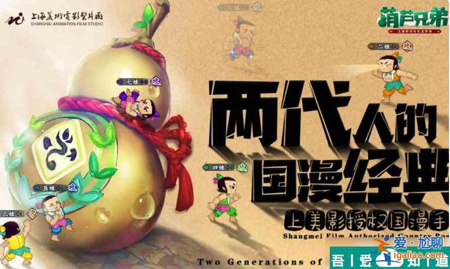 葫芦兄弟七子降妖如何飞升 葫芦兄弟七子降妖0氪飞升攻略？