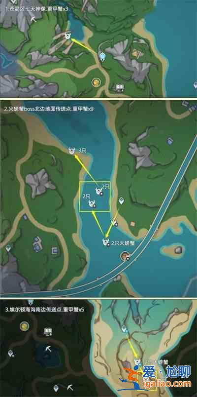 原神4.3中的异海凝珠在哪里？原神影响4.3 不同海凝珠分布地点及路线汇总？