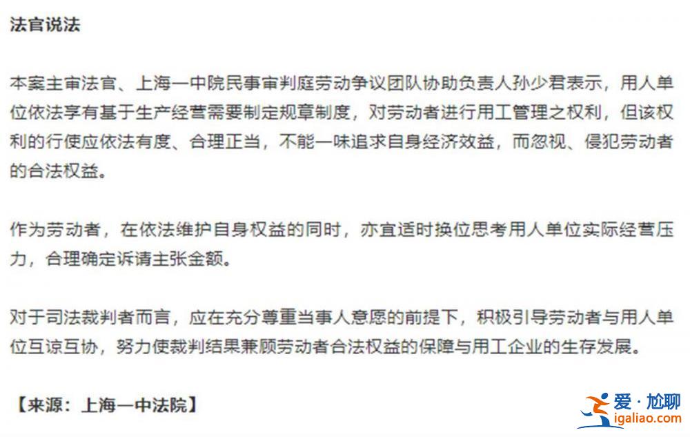 开公司何必如此冷血？？