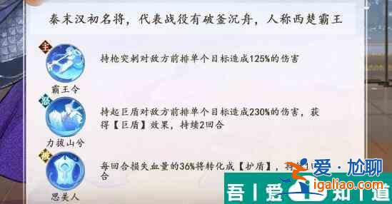 扶摇一梦氪金阵容怎么搭配 氪金阵容搭配详解？