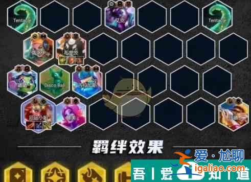 金铲铲之战S10爵士乐厄运小姐装备怎么搭配 具体一览？