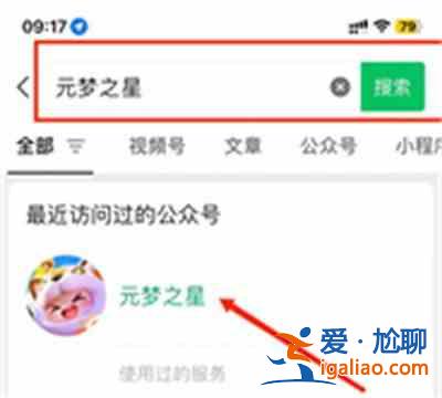 如何参加圆梦星每日问答？如何参与圆梦星每日问答介绍？