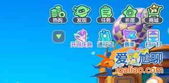 圆梦星福袋满琳琅任务怎么做？圆梦星福袋满琳琅任务完成指南？
