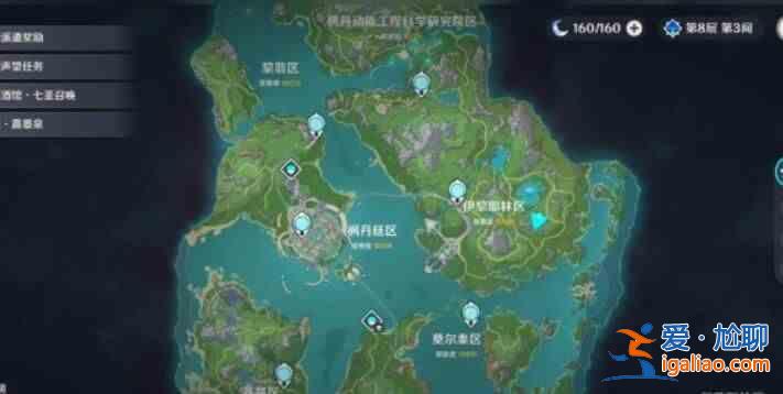 原神4.3陆井泉能满吗？原神4.3陆井泉升级技能指南？
