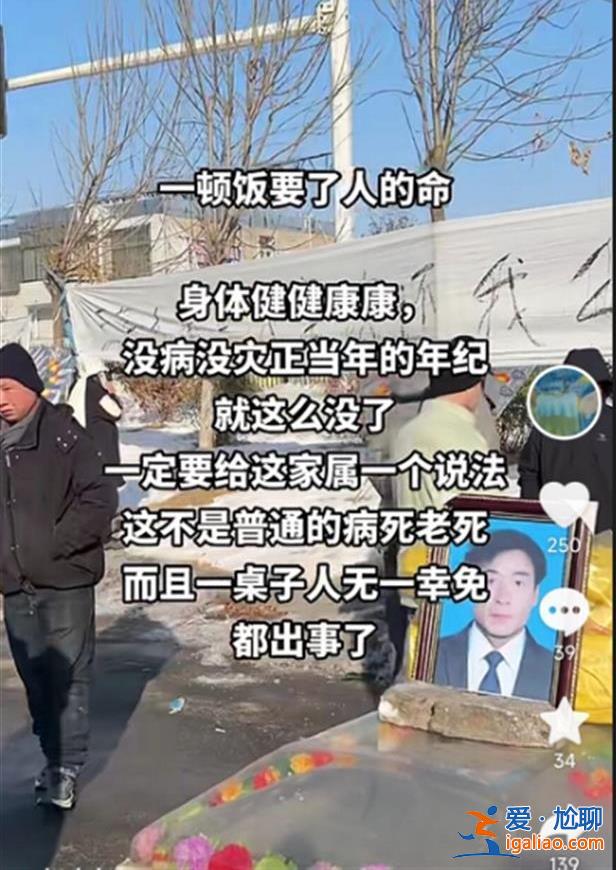 初查系一氧化碳中毒？