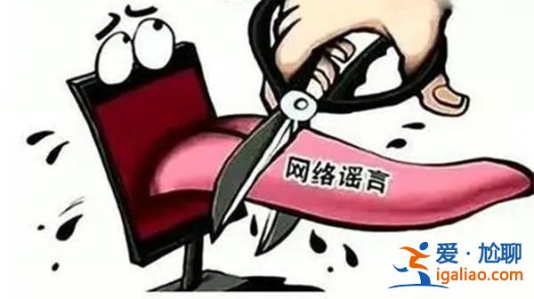 邯郸女子为何摆拍打架视频造谣 邯郸女子为什么摆拍视频？