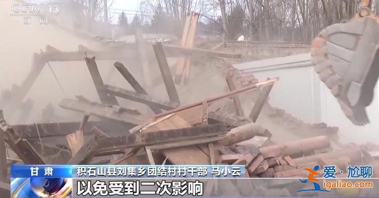 震区分批拆除危房 甘肃积石山受灾群众将陆续搬入活动板房？