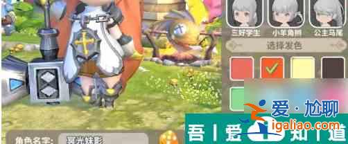 光明勇士如何创建人物 光明勇士创建人物方法？