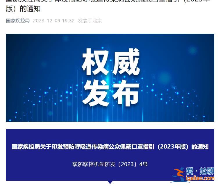 除特殊情况 不主张长期佩戴口罩！哪些情况可不戴 哪些必须戴？？