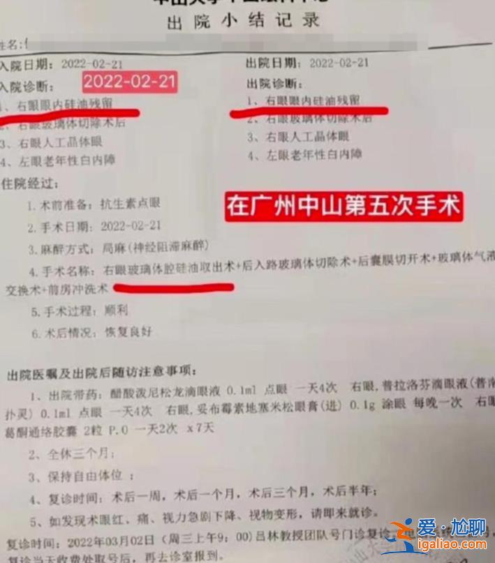 是否属医疗事故应鉴定？