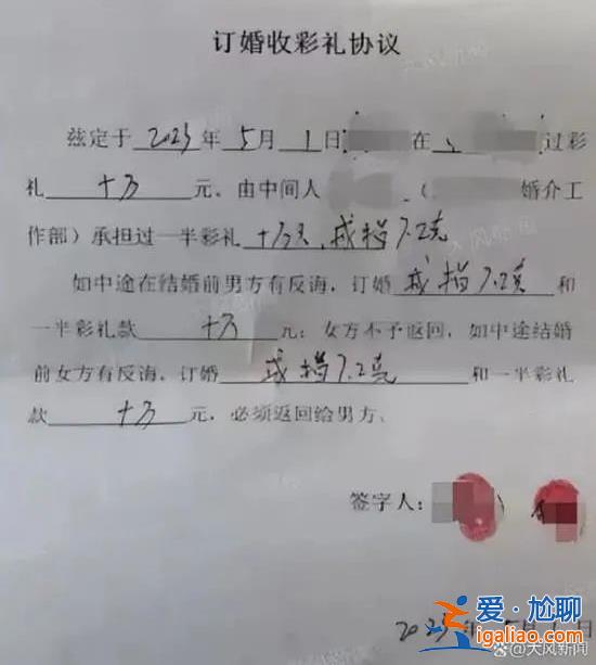 男子以强奸罪被判3年 当庭上诉？