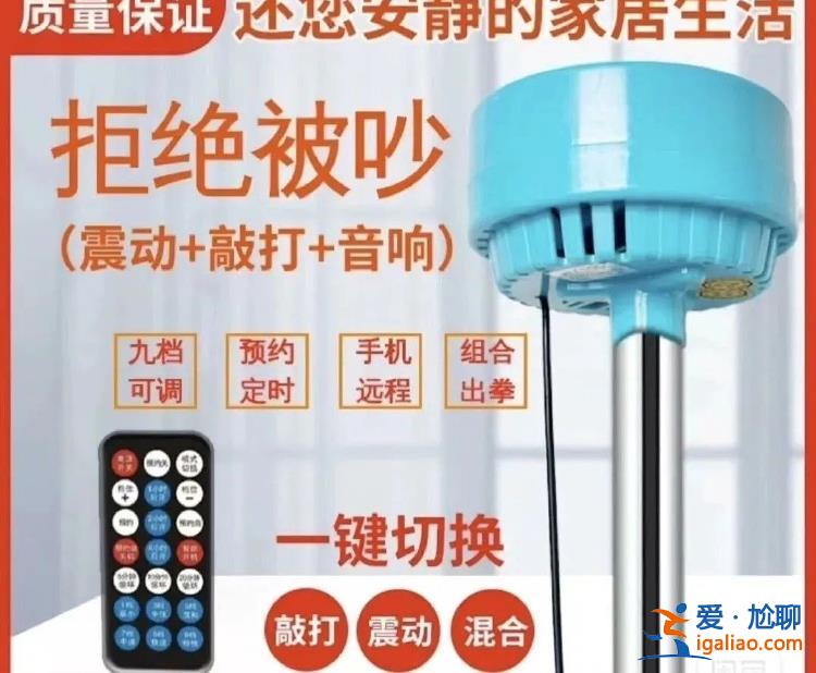 求放过？