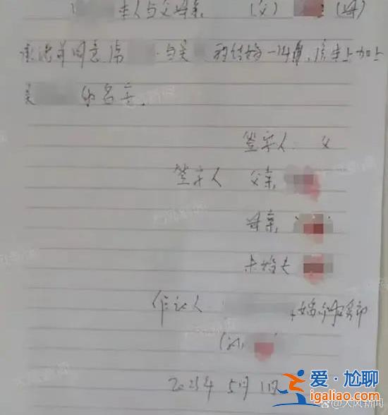 男子以强奸罪被判3年 当庭上诉？