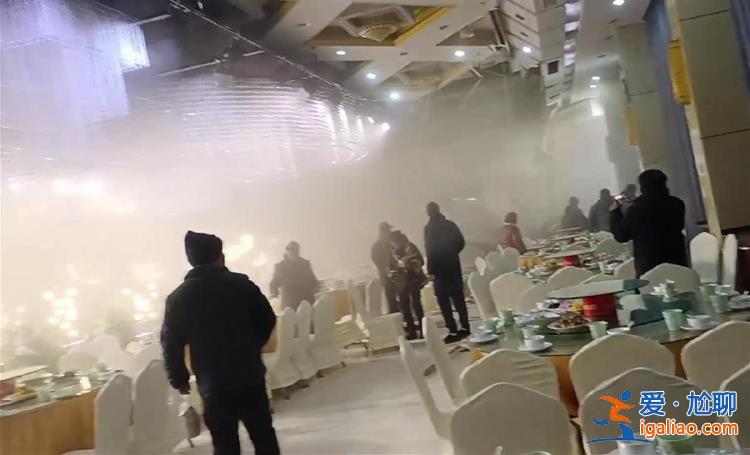 河南三门峡一酒店举办婚宴时吊顶坍塌 已有8人受伤送医？