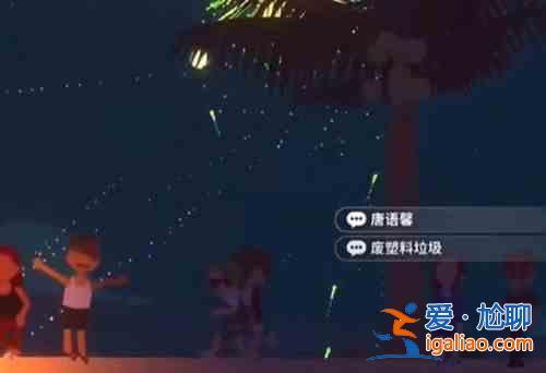 《小小游戏》中的铁矿石在哪里？小生活铁矿石获取策略分享？
