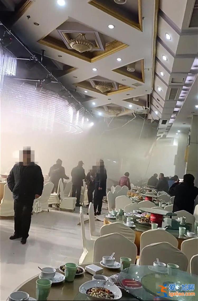 河南三门峡一酒店举办婚宴时吊顶坍塌 已有8人受伤送医？