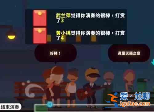 《小小游戏》中的铁矿石在哪里？小生活铁矿石获取策略分享？