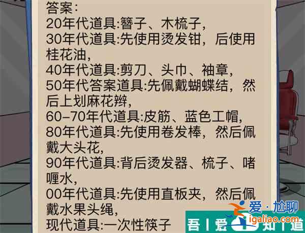 沙雕出击从头看她如何过关 沙雕出击从头看她通关攻略？