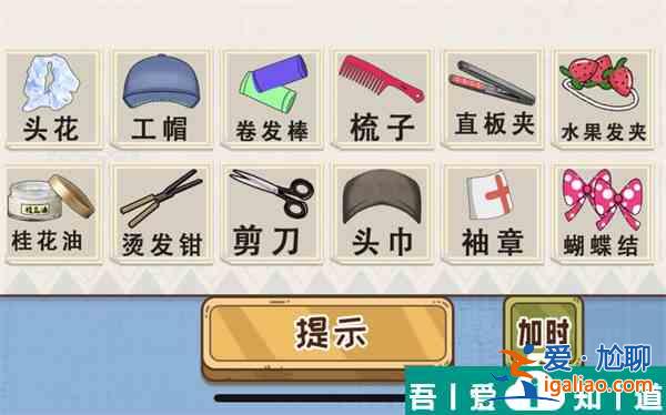 沙雕出击从头看她如何过关 沙雕出击从头看她通关攻略？