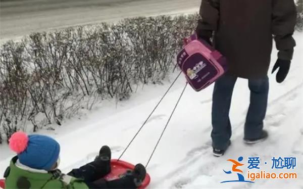暴雪后家长拉滑雪板接送小孩[板接送小孩]？
