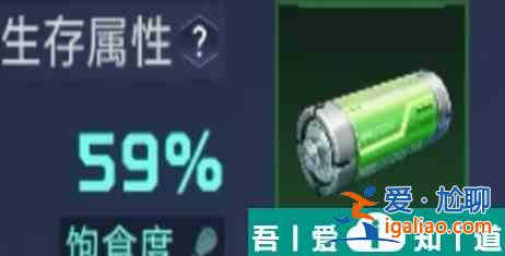 星球重启健康状态怎么恢复  星球重启健康状态恢复方法介绍一览？