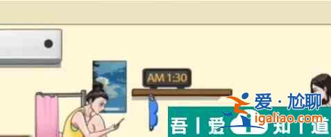 沙雕出击帮他们完成开学新人设怎么过 沙雕出击帮他们完成开学新人设通关攻略？