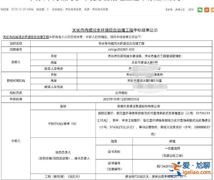 公平公正？