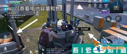 星球重启电力怎么获得  星球重启电力快速获取方法？