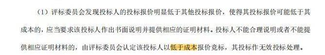 公平公正？