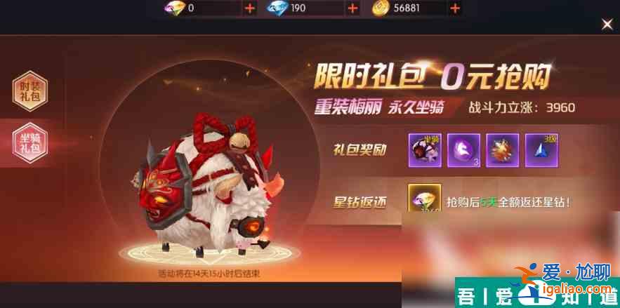 剑与轮回怎么办才能玩 剑与轮回萌新攻略？