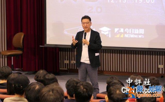“赖皮寮”之后 能源政策又困住赖清德？
