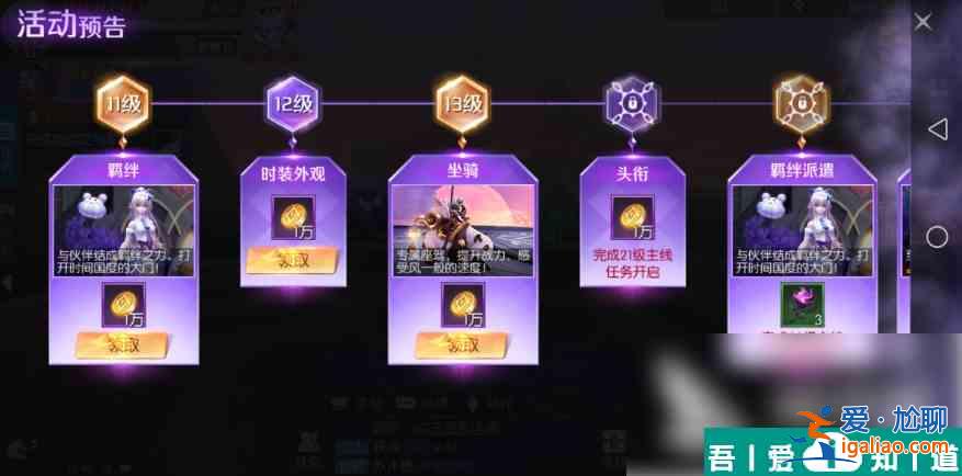 剑与轮回怎么办才能玩 剑与轮回萌新攻略？