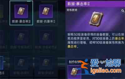 星球重启开普勒港什么时候开放？星球重启开普勒港开放时间？