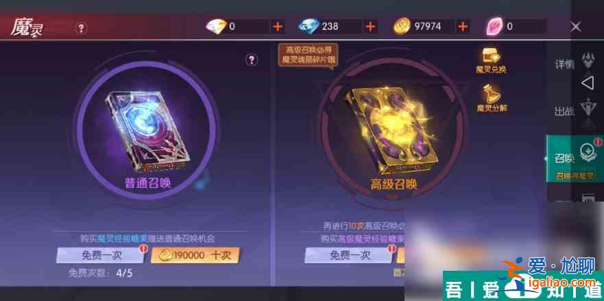 剑与轮回怎么办才能玩 剑与轮回萌新攻略？