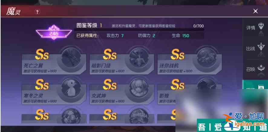 剑与轮回怎么办才能玩 剑与轮回萌新攻略？