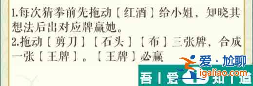 文字玩出花赢下比赛劝小姐回家怎么过 文字玩出花赢下比赛劝小姐回家通关攻略？