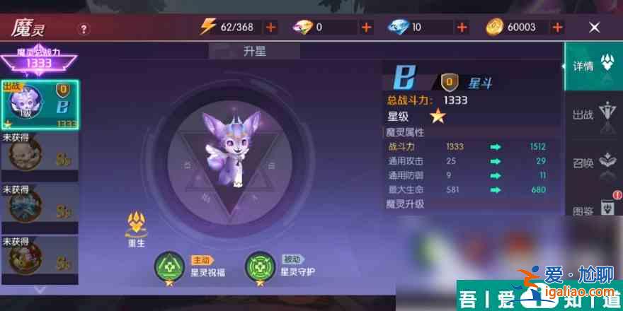 剑与轮回怎么办才能玩 剑与轮回萌新攻略？