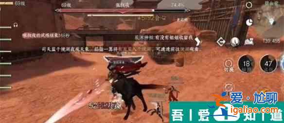 逆水寒手游让我先来成就达成方法攻略 具体一览？