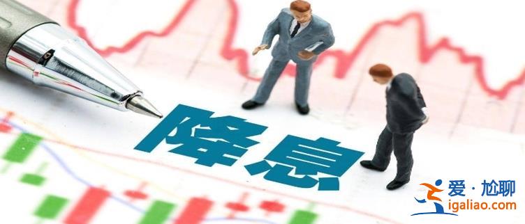 证券日报头版今年第三轮存款降息蕴含四重深意 是什么？