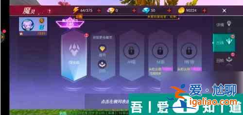 剑与轮回如何出战魔灵 剑与轮回出战魔灵方法？