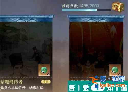 逆水寒手游留音小螺怎么获得 逆水寒手游留音小螺获得方法攻略？