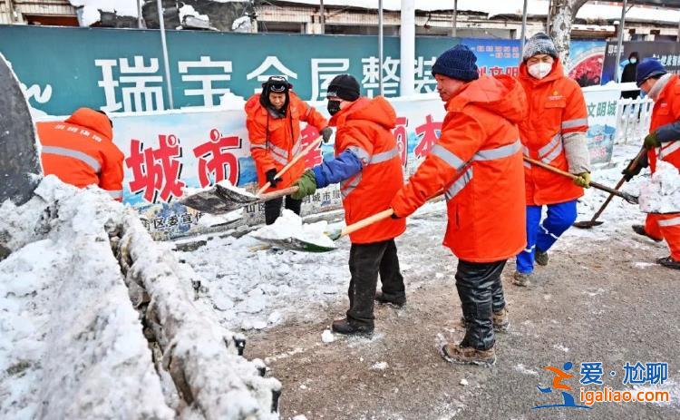 辽宁本溪花28亿元外包环卫却除不干净雪？当地致歉？