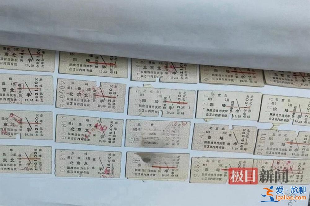 18岁时因“奸杀妻子堂妹”入狱 53岁等来无罪判决？