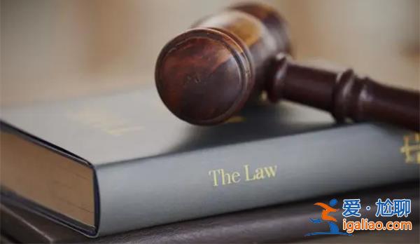 业绩不合格被辞退 员工起诉获赔18000？