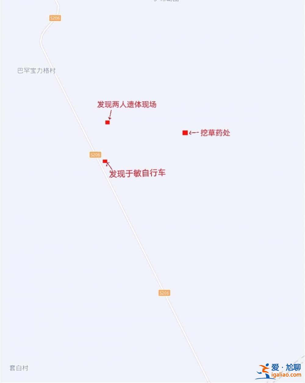 18岁时因“奸杀妻子堂妹”入狱 53岁等来无罪判决？