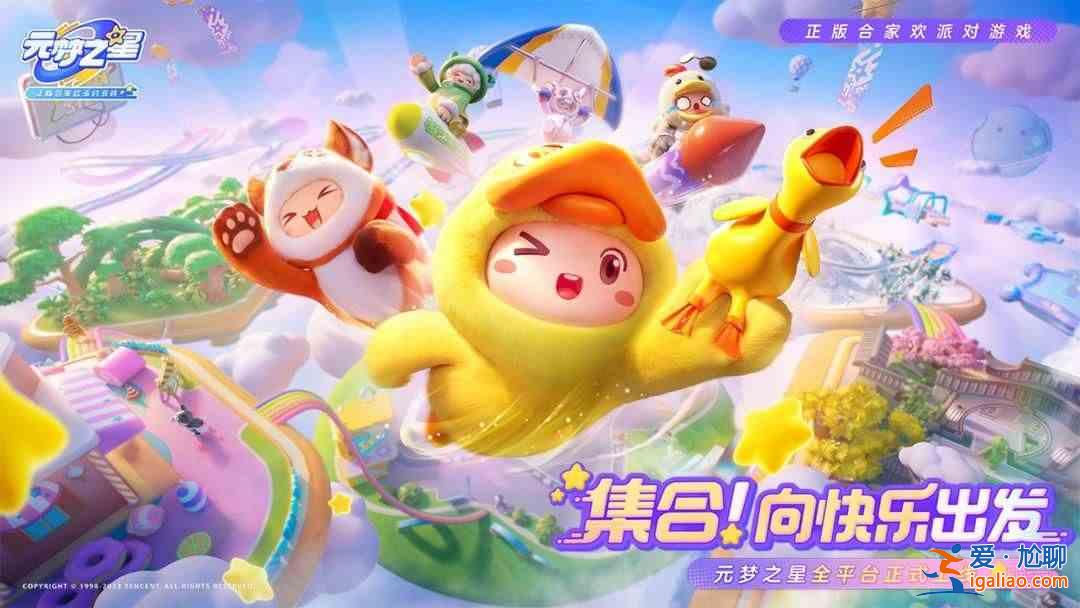 圆梦星破梦幻岛的道具怎么使用？圆梦星破梦幻岛道具使用介绍？