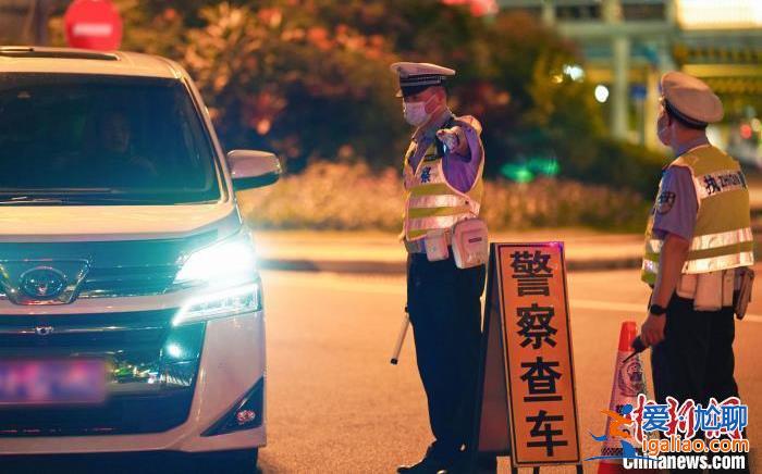 醉驾新规今起施行 这些调整需要注意！？